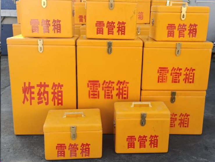 奎文如何区分炸药箱与雷管箱？