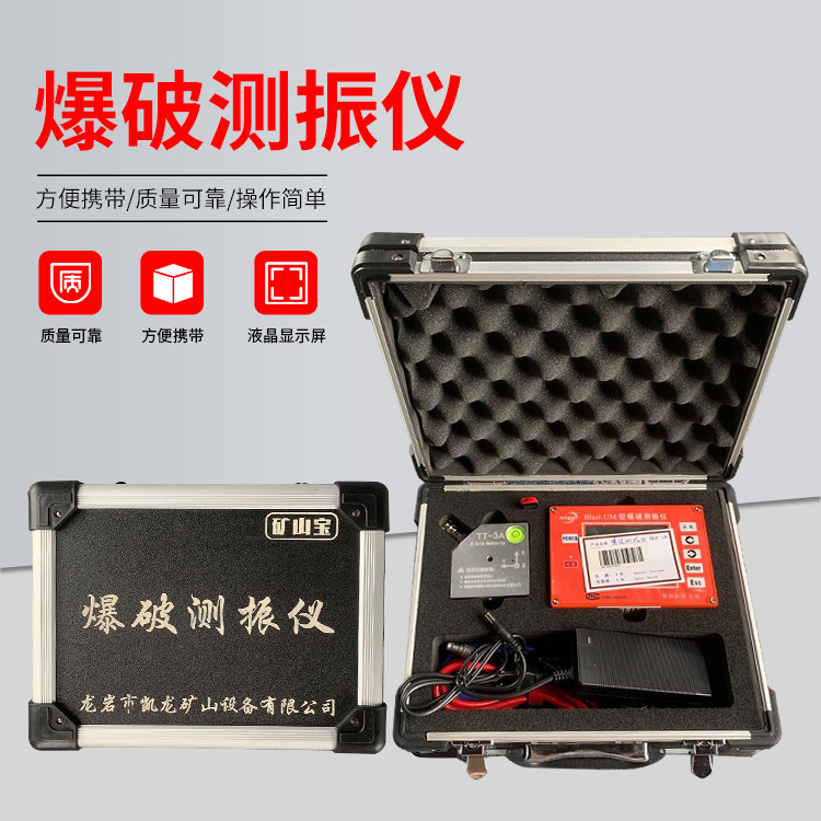 奎文爆破测振仪的工作原理是什么？