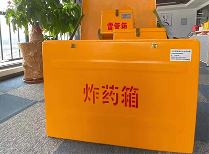 奎文炸药箱的意义